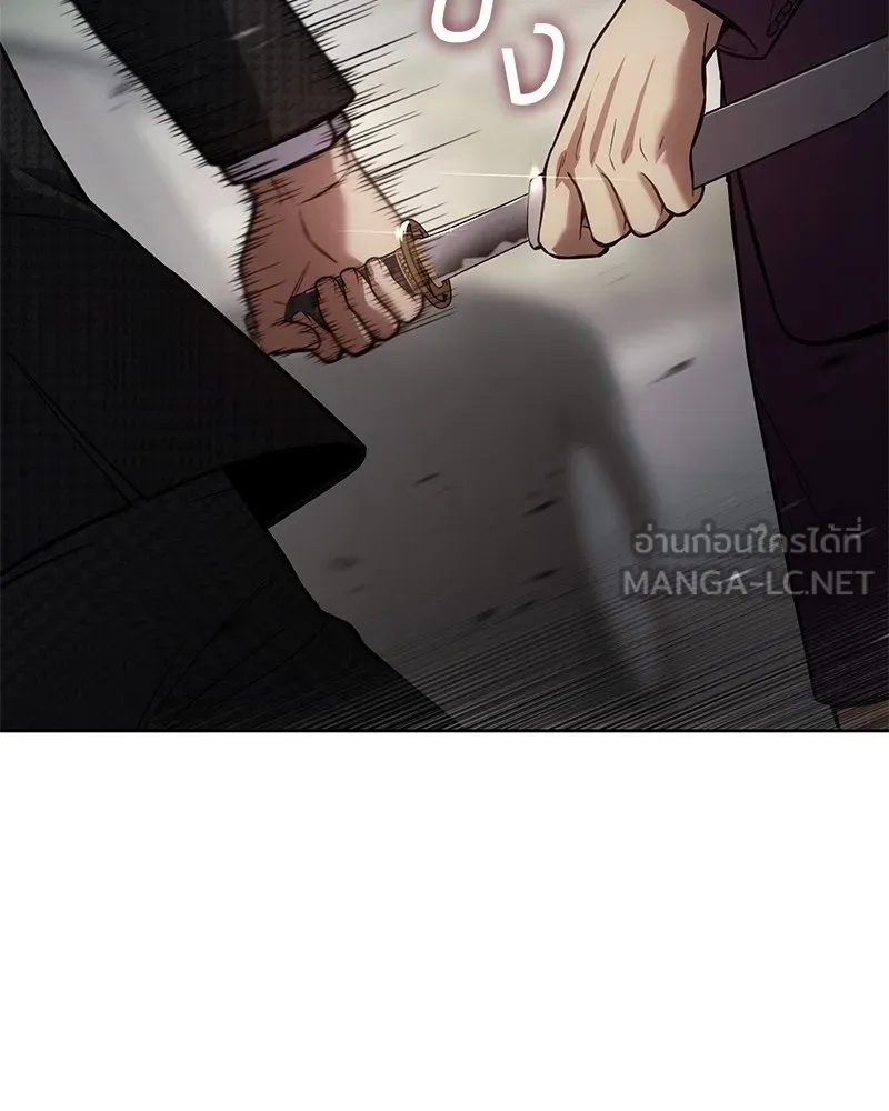 แบคXX ตอนที่ 39 รูปที่ 3