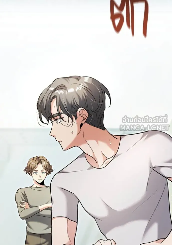 ออร่าดาราอัจฉริยะ ตอนที่ 55 รูปที่ 13