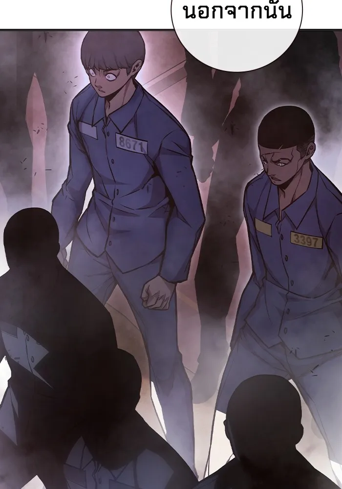 เยาวชนคนคุก ตอนที่ 13 รูปที่ 139