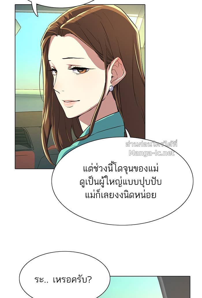 Doujin-Lc- อ่าน โดจิน มังฮวา เกาหลี ญี่ปุ่น จีน แปลไทย Reborn Rich ตอนที่ 1 2 3 4 5 6 7 8 9 10 11 12 13 14 ฟรี ไม่มีโฆษณา อ่าน โดจิน Manhwa เกาหลี ญี่ปุ่น จีน เรามีครบ คัดมาให้เน้นๆ โดจิน 18+ รับประกันความฟินโดย Doujin Lc