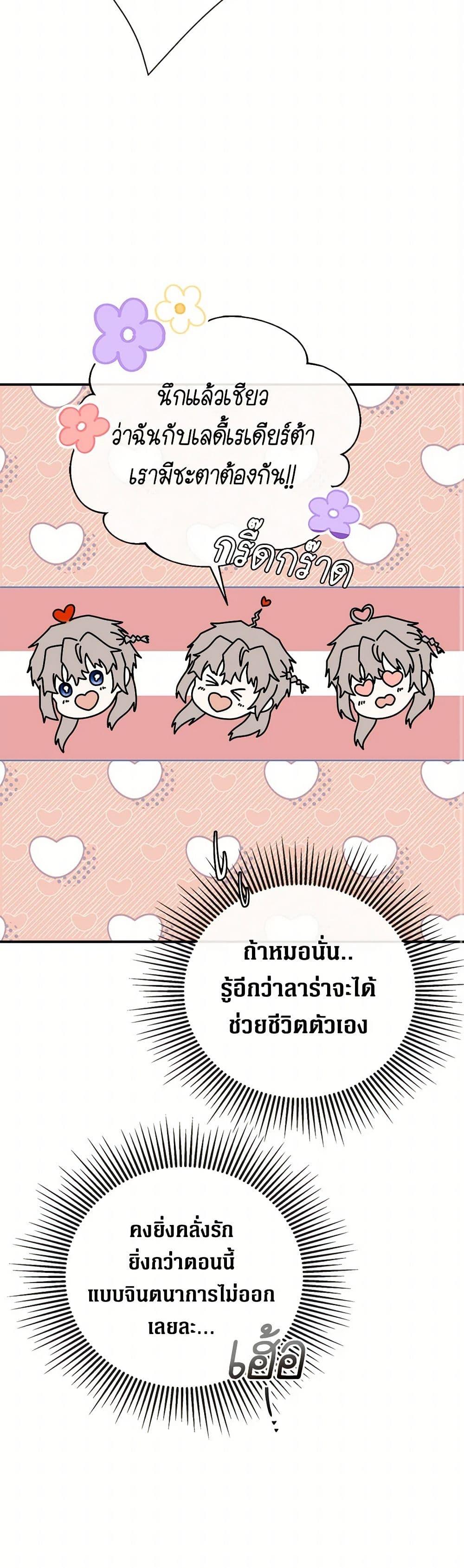 Manga-lc-com อ่านมังงะ อ่านการ์ตูน ออนไลน์ ฟรี I Mistook the Hidden Identity of the Sub Male Lead ตอนที่ 1 2 3 4 5 6 7 8 9 10 11 12 13 14 ฟรี ไม่มีโฆษณา Manga-lc - อ่าน มังงะ อ่าน การ์ตูน ออนไลน์ อ่านมังงะ ฟรี