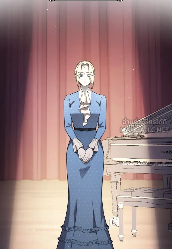 จำเลยหัวใจ ตอนที่ 76 รูปที่ 21