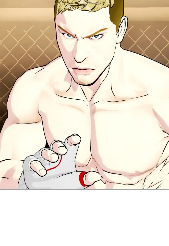 หมาหัวเน่าเก๋าเกินไป ตอนที่ 82 รูปที่ 28