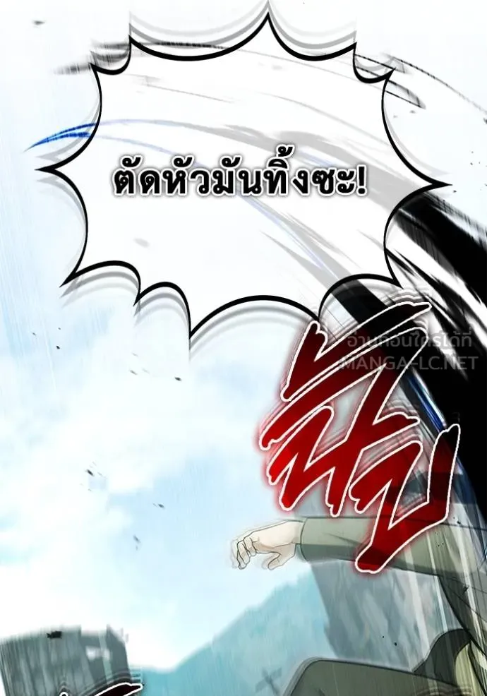 Regressor’s Life Aft ตอนที่ 61 รูปที่ 63