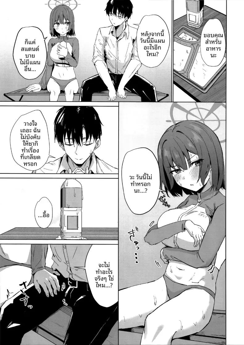 Doujin-Lc- อ่าน โดจิน มังฮวา เกาหลี ญี่ปุ่น จีน แปลไทย ทำตามาความรู้สึกที่เเท้จริงเลย (Novice Tori) ตอนที่ 1 2 3 4 5 6 7 8 9 10 11 12 13 14 ฟรี ไม่มีโฆษณา อ่าน โดจิน Manhwa เกาหลี ญี่ปุ่น จีน เรามีครบ คัดมาให้เน้นๆ โดจิน 18+ รับประกันความฟินโดย  Doujin Lc