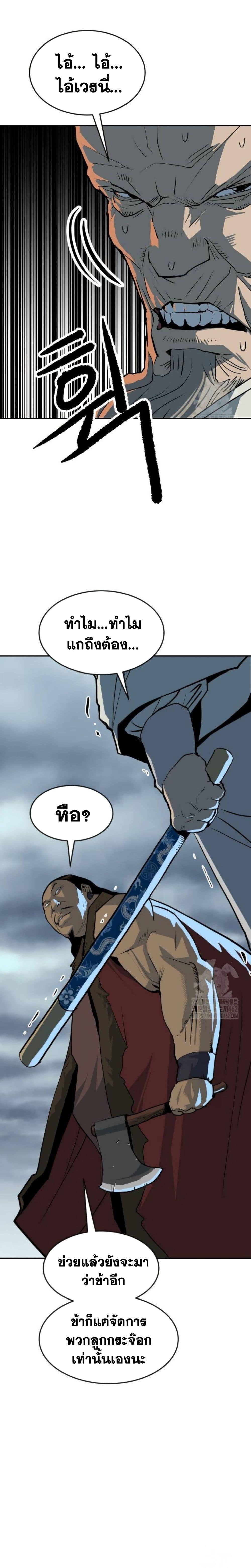 Manga-lc-com อ่านมังงะ อ่านการ์ตูน ออนไลน์ ฟรี The Tales of Heaven and Earth ตอนที่ 1 2 3 4 5 6 7 8 9 10 11 12 13 14 ฟรี ไม่มีโฆษณา Manga-lc - อ่าน มังงะ อ่าน การ์ตูน ออนไลน์ อ่านมังงะ ฟรี