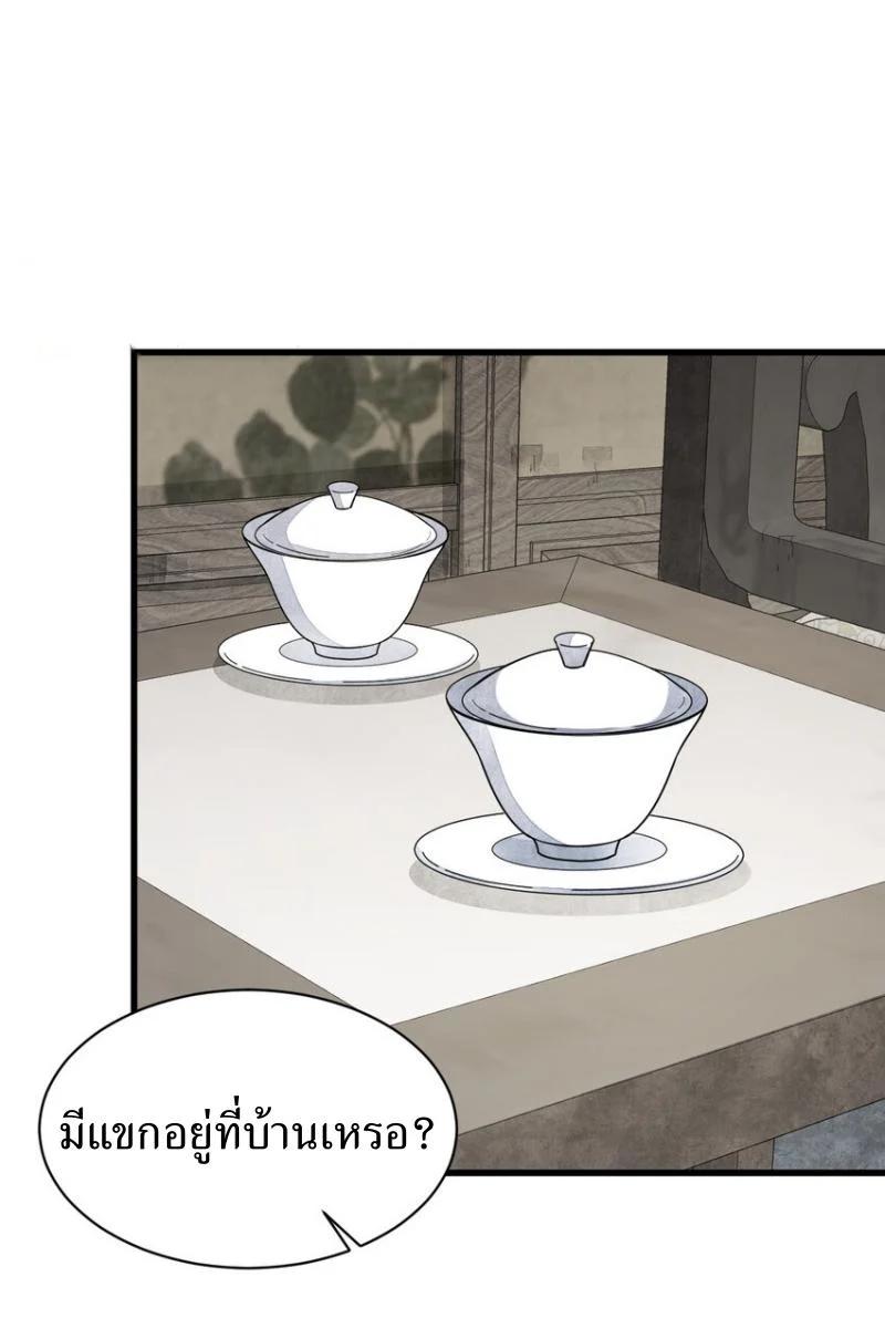 Manga-lc-com อ่านมังงะ อ่านการ์ตูน ออนไลน์ ฟรี Lan Ke Qi Yuan ตอนที่ 1 2 3 4 5 6 7 8 9 10 11 12 13 14 ฟรี ไม่มีโฆษณา Manga-lc - อ่าน มังงะ อ่าน การ์ตูน ออนไลน์ อ่านมังงะ ฟรี