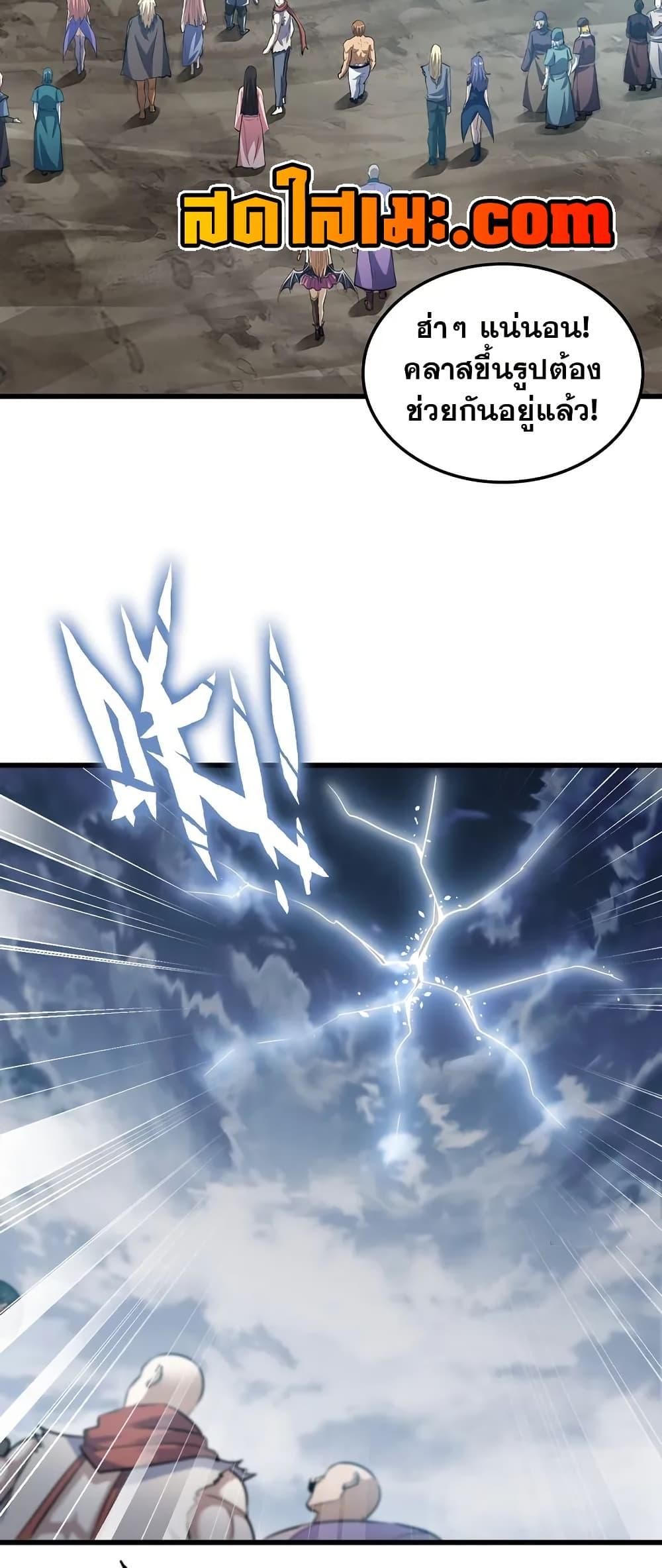 Manga-lc-com อ่านมังงะ อ่านการ์ตูน ออนไลน์ ฟรี My Wife is a Demon Queen ตอนที่ 1 2 3 4 5 6 7 8 9 10 11 12 13 14 ฟรี ไม่มีโฆษณา Manga-lc - อ่าน มังงะ อ่าน การ์ตูน ออนไลน์ อ่านมังงะ ฟรี