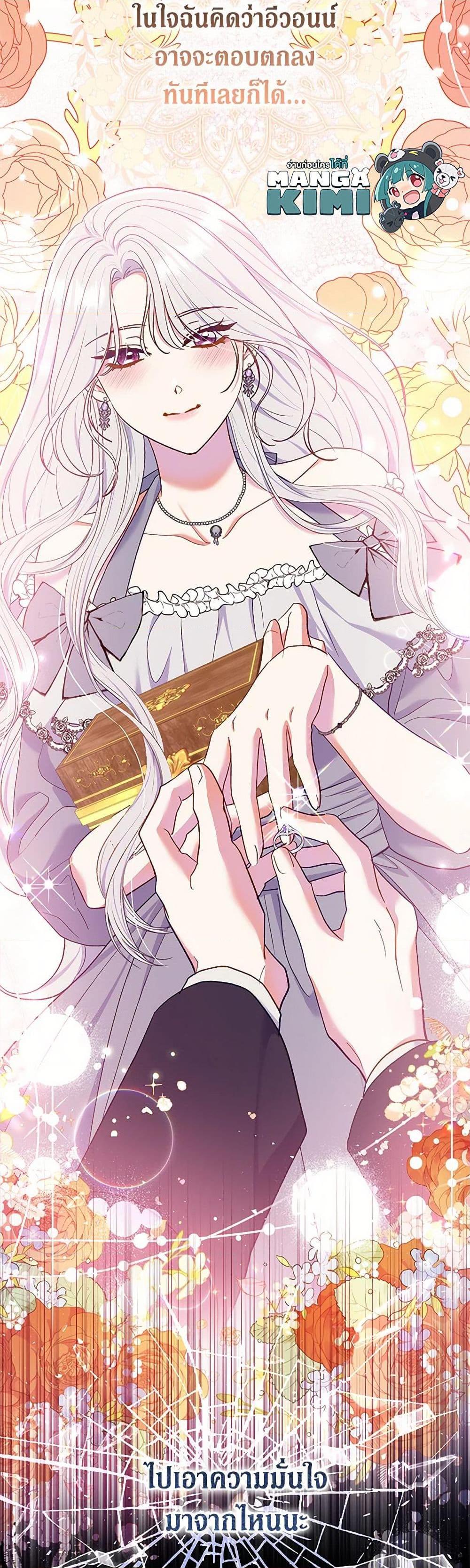 Manga-lc-com อ่านมังงะ อ่านการ์ตูน ออนไลน์ ฟรี The Villain’s Match Is Too Perfect ตอนที่ 1 2 3 4 5 6 7 8 9 10 11 12 13 14 ฟรี ไม่มีโฆษณา Manga-lc - อ่าน มังงะ อ่าน การ์ตูน ออนไลน์ อ่านมังงะ ฟรี