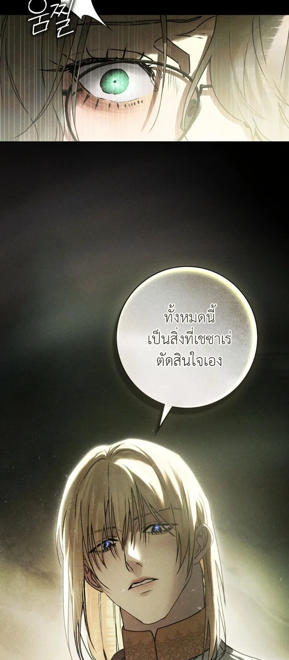 Manga-lc-com อ่านมังงะ อ่านการ์ตูน ออนไลน์ ฟรี A Wicked Husband ตอนที่ 1 2 3 4 5 6 7 8 9 10 11 12 13 14 ฟรี ไม่มีโฆษณา Manga-lc - อ่าน มังงะ อ่าน การ์ตูน ออนไลน์ อ่านมังงะ ฟรี