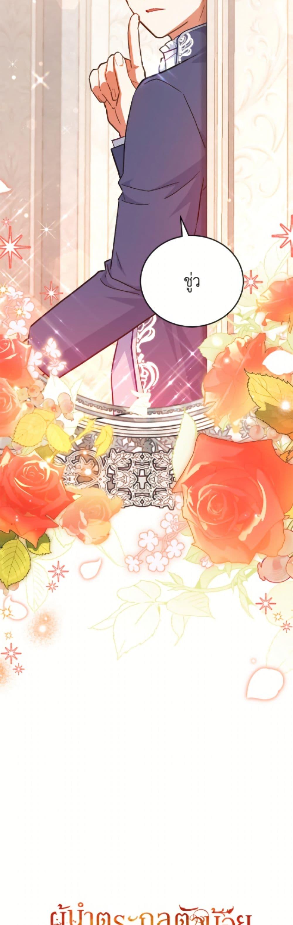 Manga-lc-com อ่านมังงะ อ่านการ์ตูน ออนไลน์ ฟรี The Little Lady Who Makes Flowers Bloom ตอนที่ 1 2 3 4 5 6 7 8 9 10 11 12 13 14 ฟรี ไม่มีโฆษณา Manga-lc - อ่าน มังงะ อ่าน การ์ตูน ออนไลน์ อ่านมังงะ ฟรี