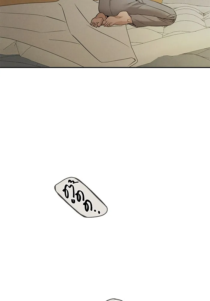 เพียงรุ่งอรุณ ตอนที่ 55 รูปที่ 10