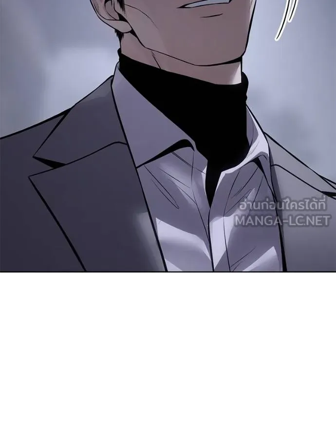 Baek XX ตอนที่ 119 รูปที่ 213
