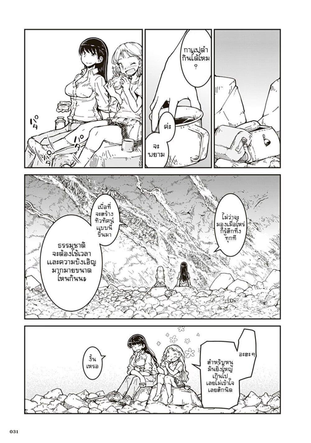 Manga-lc-com อ่านมังงะ อ่านการ์ตูน ออนไลน์ ฟรี Ruri no Houseki ตอนที่ 1 2 3 4 5 6 7 8 9 10 11 12 13 14 ฟรี ไม่มีโฆษณา Manga-lc - อ่าน มังงะ อ่าน การ์ตูน ออนไลน์ อ่านมังงะ ฟรี