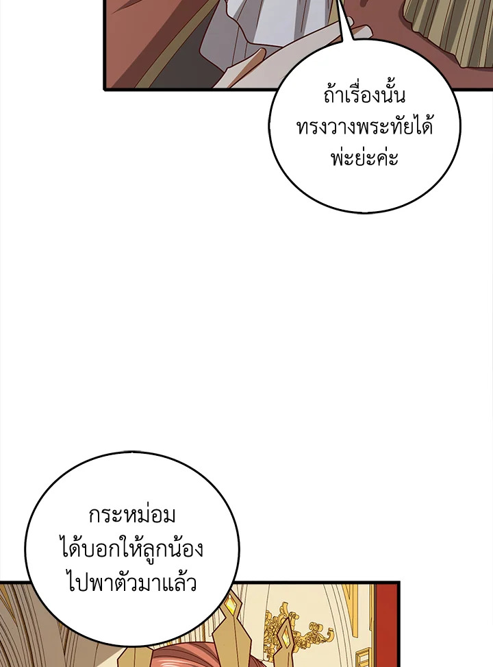 Manga-lc-com อ่านมังงะ อ่านการ์ตูน ออนไลน์ ฟรี The Lord of Coins ตอนที่ 1 2 3 4 5 6 7 8 9 10 11 12 13 14 ฟรี ไม่มีโฆษณา Manga-lc - อ่าน มังงะ อ่าน การ์ตูน ออนไลน์ อ่านมังงะ ฟรี