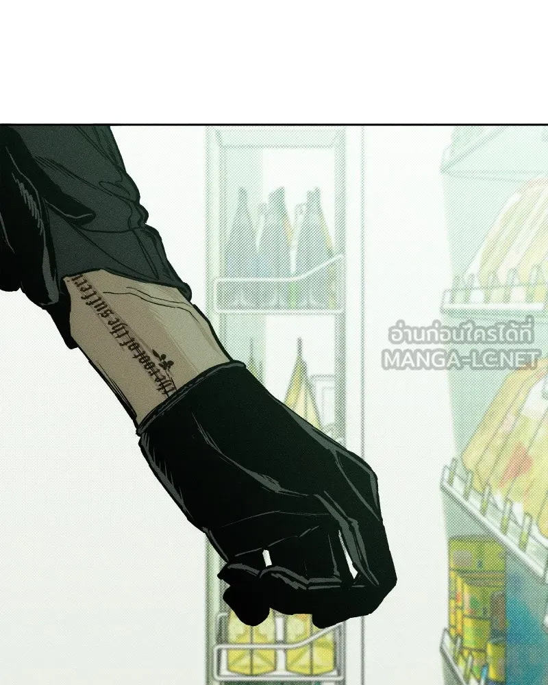 บุปผารุ่มราคะ ตอนที่ 13 รูปที่ 12