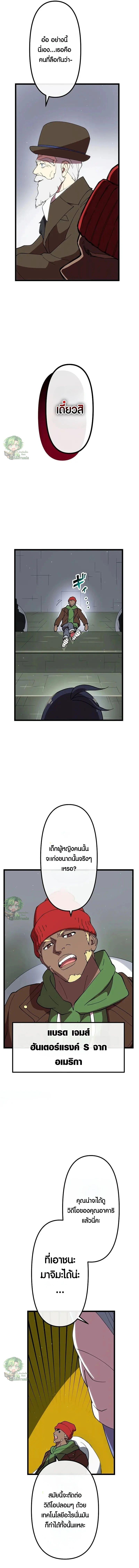 Manga-lc-com อ่านมังงะ อ่านการ์ตูน ออนไลน์ ฟรี Akari the Last Boss Girl ตอนที่ 1 2 3 4 5 6 7 8 9 10 11 12 13 14 ฟรี ไม่มีโฆษณา Manga-lc - อ่าน มังงะ อ่าน การ์ตูน ออนไลน์ อ่านมังงะ ฟรี