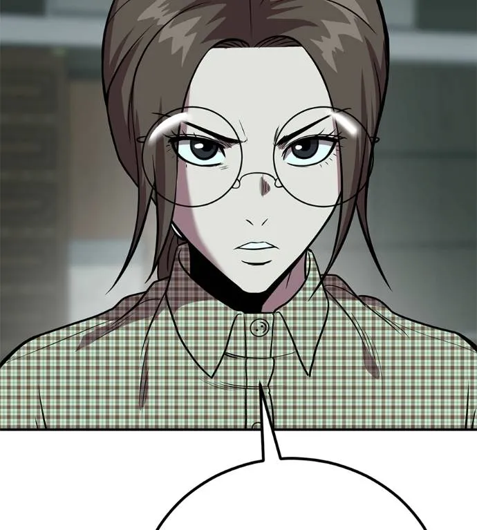 เรียกฉันว่าพระเจ้า ตอนที่ 26 รูปที่ 140