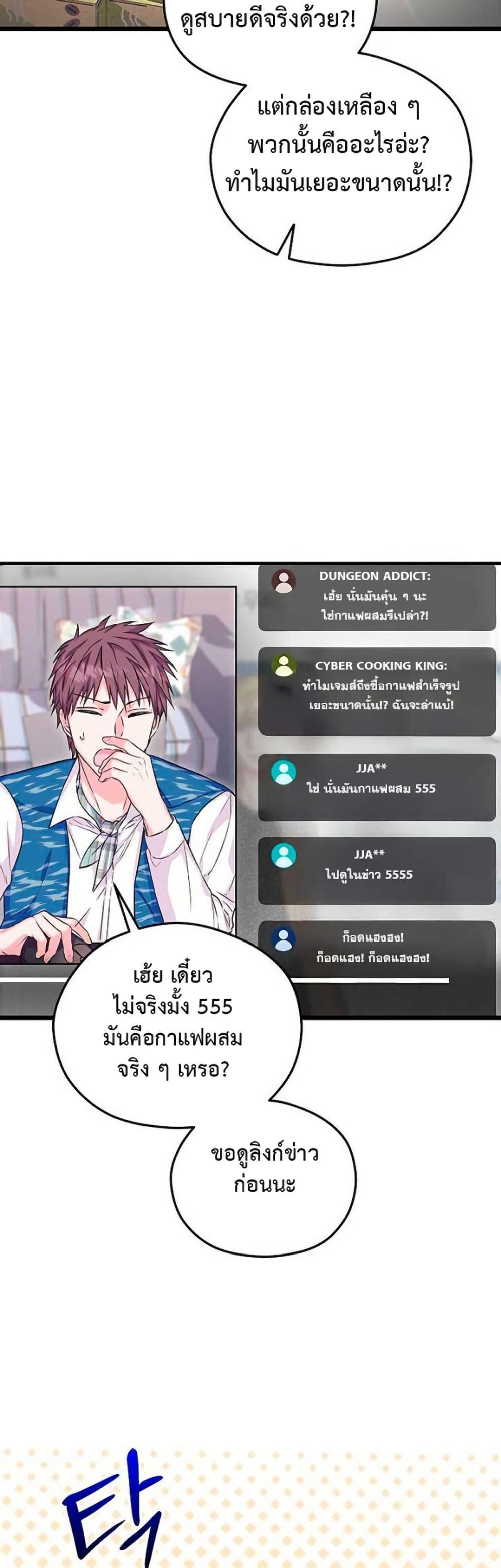 Manga-lc-com อ่านมังงะ อ่านการ์ตูน ออนไลน์ ฟรี The SSS-Class Cafe in Front of the Dungeon ตอนที่ 1 2 3 4 5 6 7 8 9 10 11 12 13 14 ฟรี ไม่มีโฆษณา Manga-lc - อ่าน มังงะ อ่าน การ์ตูน ออนไลน์ อ่านมังงะ ฟรี