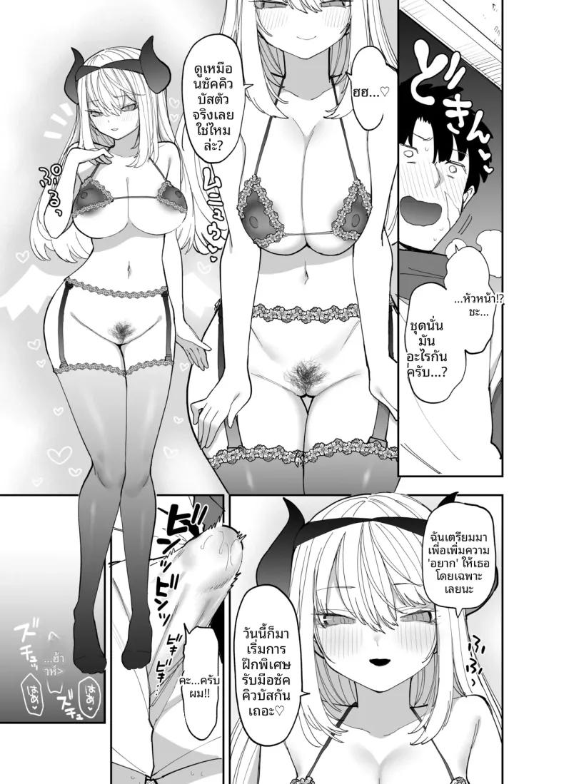 Doujin-Lc- อ่าน โดจิน มังฮวา เกาหลี ญี่ปุ่น จีน แปลไทย การฝึกพิเศษต่อต้านซิคคัวบัส (Nanakotu) ตอนที่ 1 2 3 4 5 6 7 8 9 10 11 12 13 14 ฟรี ไม่มีโฆษณา อ่าน โดจิน Manhwa เกาหลี ญี่ปุ่น จีน เรามีครบ คัดมาให้เน้นๆ โดจิน 18+ รับประกันความฟินโดย  Doujin Lc
