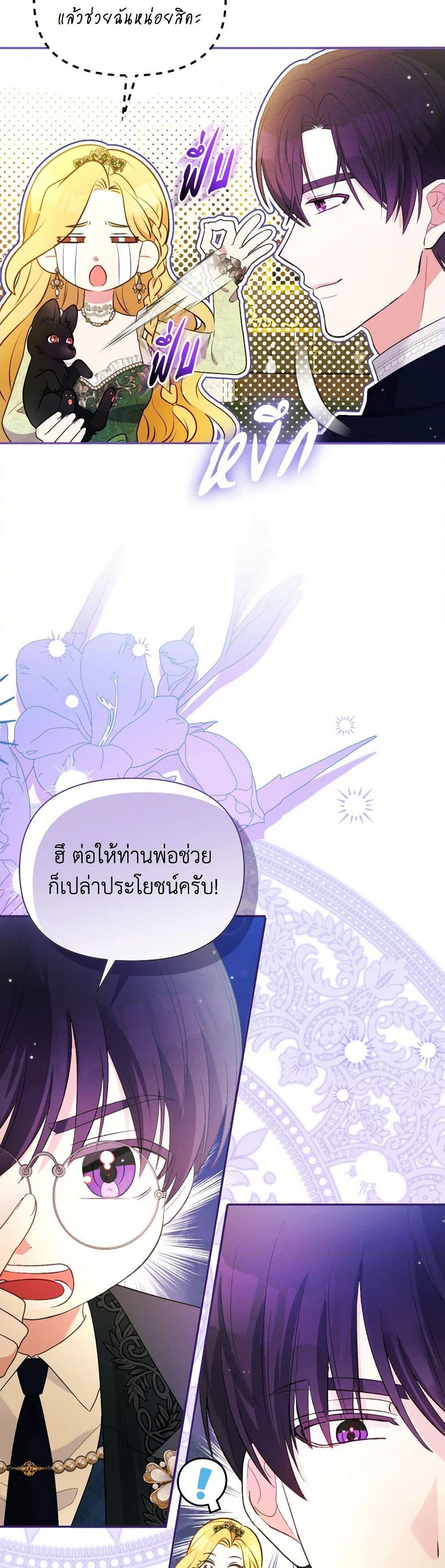 Manga-lc-com อ่านมังงะ อ่านการ์ตูน ออนไลน์ ฟรี The Goal Is to Be Self-Made ตอนที่ 1 2 3 4 5 6 7 8 9 10 11 12 13 14 ฟรี ไม่มีโฆษณา Manga-lc - อ่าน มังงะ อ่าน การ์ตูน ออนไลน์ อ่านมังงะ ฟรี