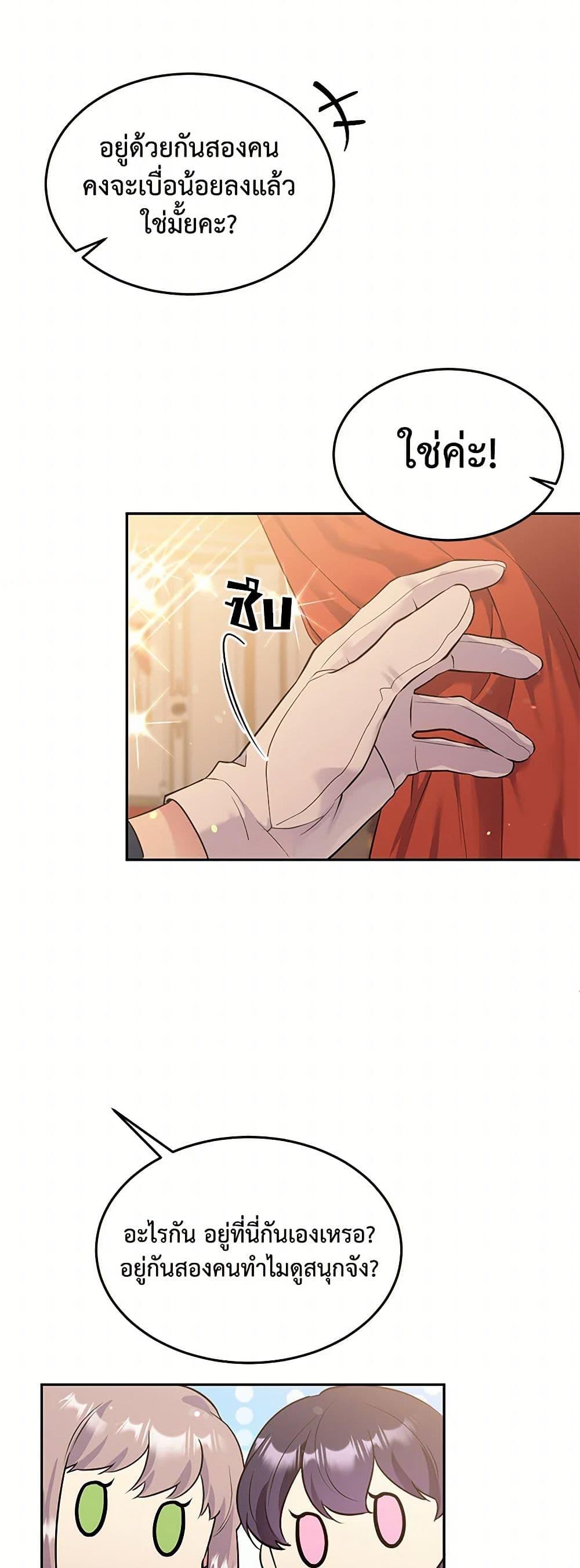 Manga-lc-com อ่านมังงะ อ่านการ์ตูน ออนไลน์ ฟรี My Goal is to Live a Long ตอนที่ 1 2 3 4 5 6 7 8 9 10 11 12 13 14 ฟรี ไม่มีโฆษณา Manga-lc - อ่าน มังงะ อ่าน การ์ตูน ออนไลน์ อ่านมังงะ ฟรี