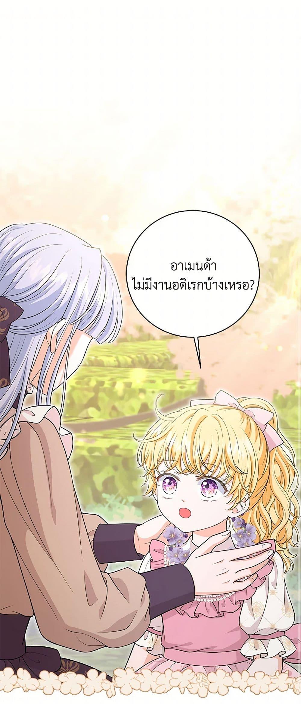 Manga-lc-com อ่านมังงะ อ่านการ์ตูน ออนไลน์ ฟรี The S-Class Baby Princess Is Too Powerful ตอนที่ 1 2 3 4 5 6 7 8 9 10 11 12 13 14 ฟรี ไม่มีโฆษณา Manga-lc - อ่าน มังงะ อ่าน การ์ตูน ออนไลน์ อ่านมังงะ ฟรี