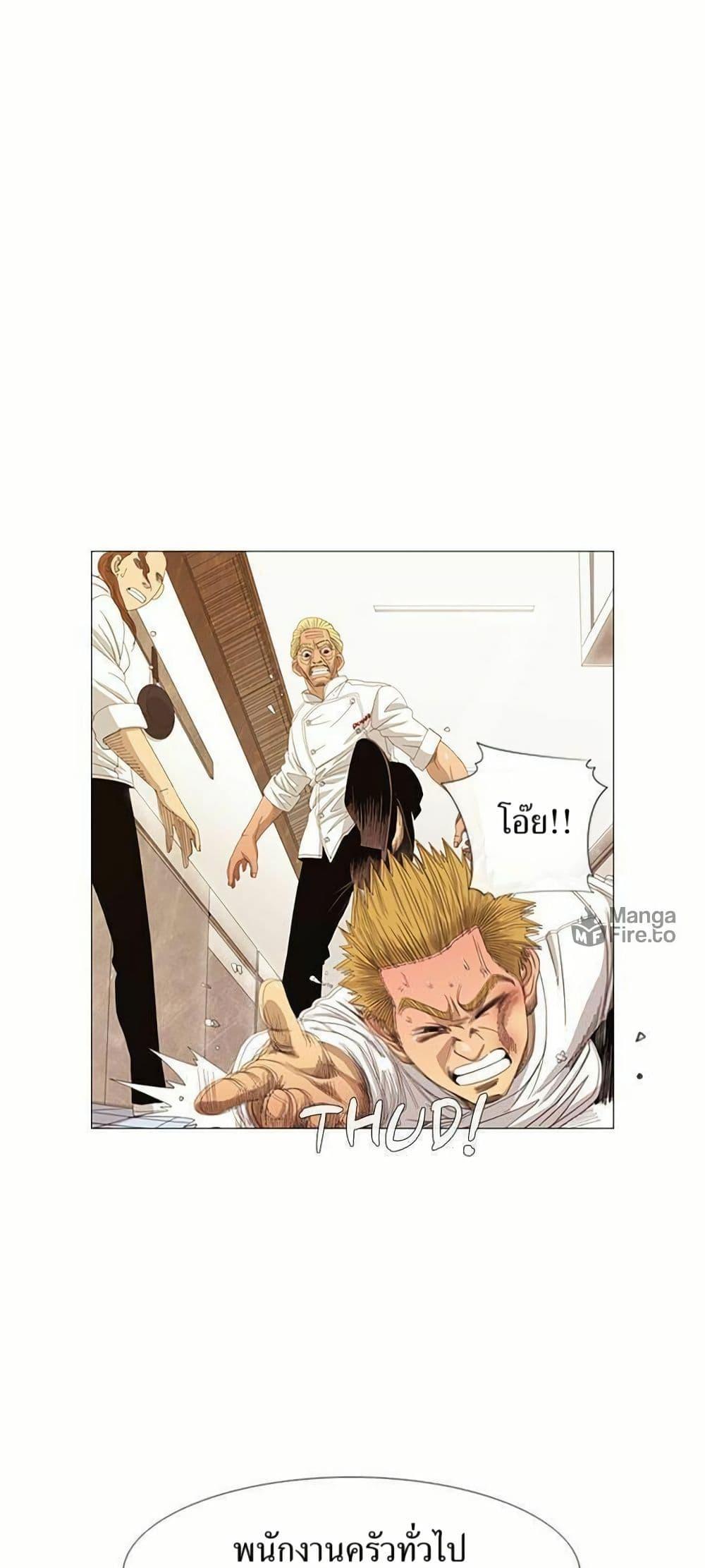 Manga-lc-com อ่านมังงะ อ่านการ์ตูน ออนไลน์ ฟรี Michelin Star ตอนที่ 1 2 3 4 5 6 7 8 9 10 11 12 13 14 ฟรี ไม่มีโฆษณา Manga-lc - อ่าน มังงะ อ่าน การ์ตูน ออนไลน์ อ่านมังงะ ฟรี