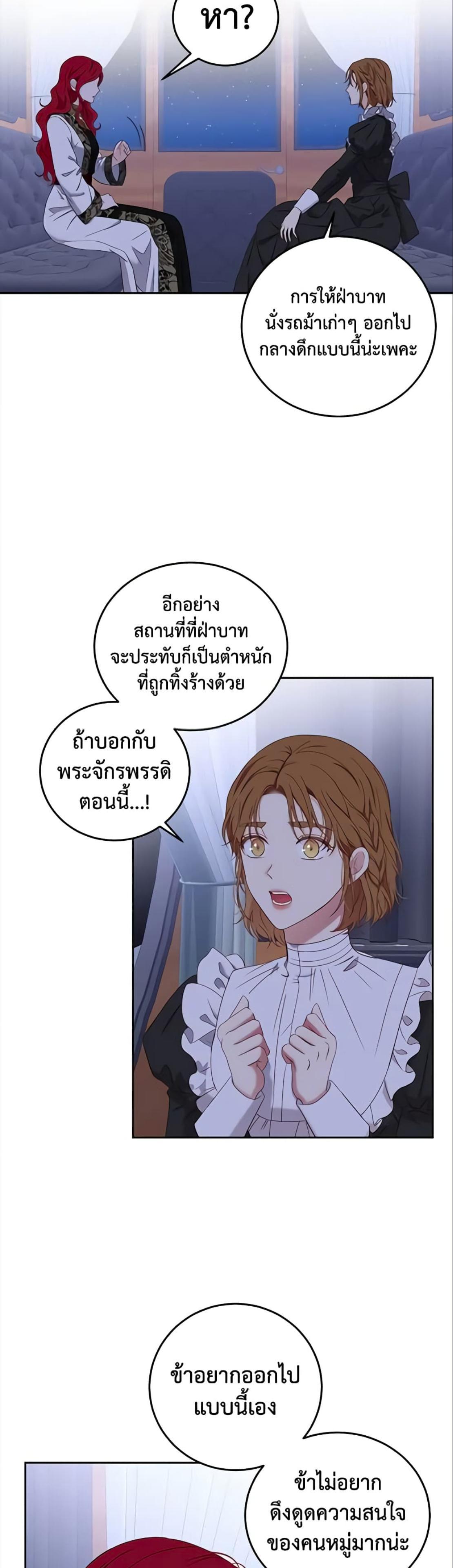 Manga-lc-com อ่านมังงะ อ่านการ์ตูน ออนไลน์ ฟรี I Fell into a Reverse Harem Game! ตอนที่ 1 2 3 4 5 6 7 8 9 10 11 12 13 14 ฟรี ไม่มีโฆษณา Manga-lc - อ่าน มังงะ อ่าน การ์ตูน ออนไลน์ อ่านมังงะ ฟรี