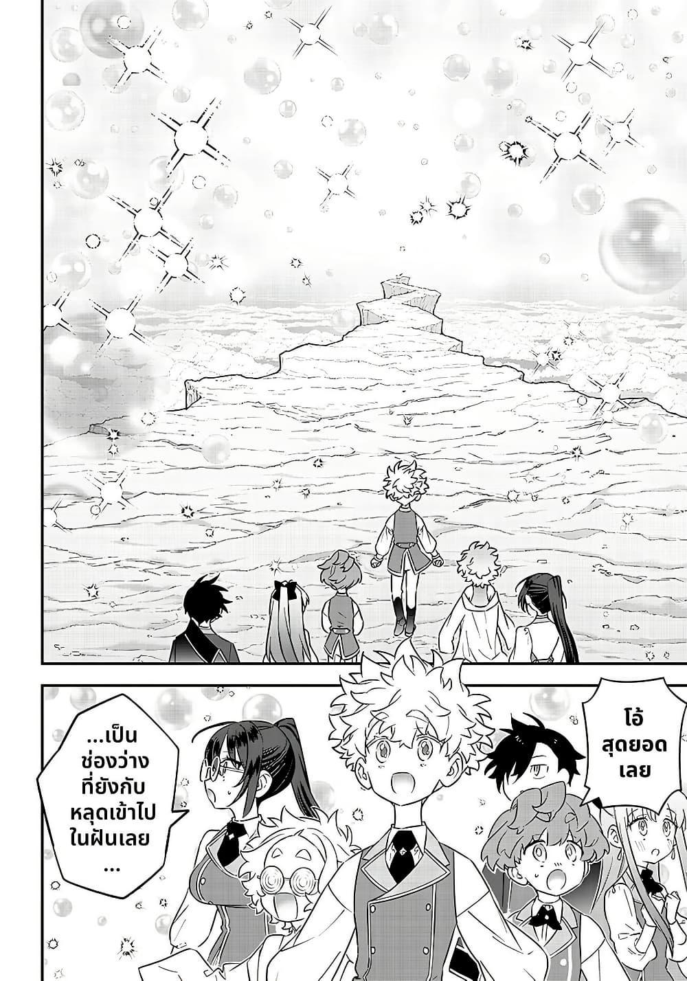 Manga-lc-com อ่านมังงะ อ่านการ์ตูน ออนไลน์ ฟรี Sekai ni Hitori, Zenzokusei Mahou no Tsukaite ตอนที่ 1 2 3 4 5 6 7 8 9 10 11 12 13 14 ฟรี ไม่มีโฆษณา Manga-lc - อ่าน มังงะ อ่าน การ์ตูน ออนไลน์ อ่านมังงะ ฟรี