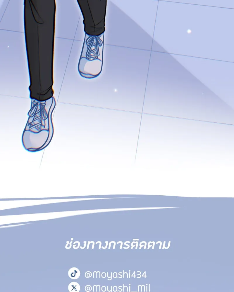 ฤดูฝนของฉันกับนาย ตอนที่ 10 ของสำคัญ รูปที่ 91