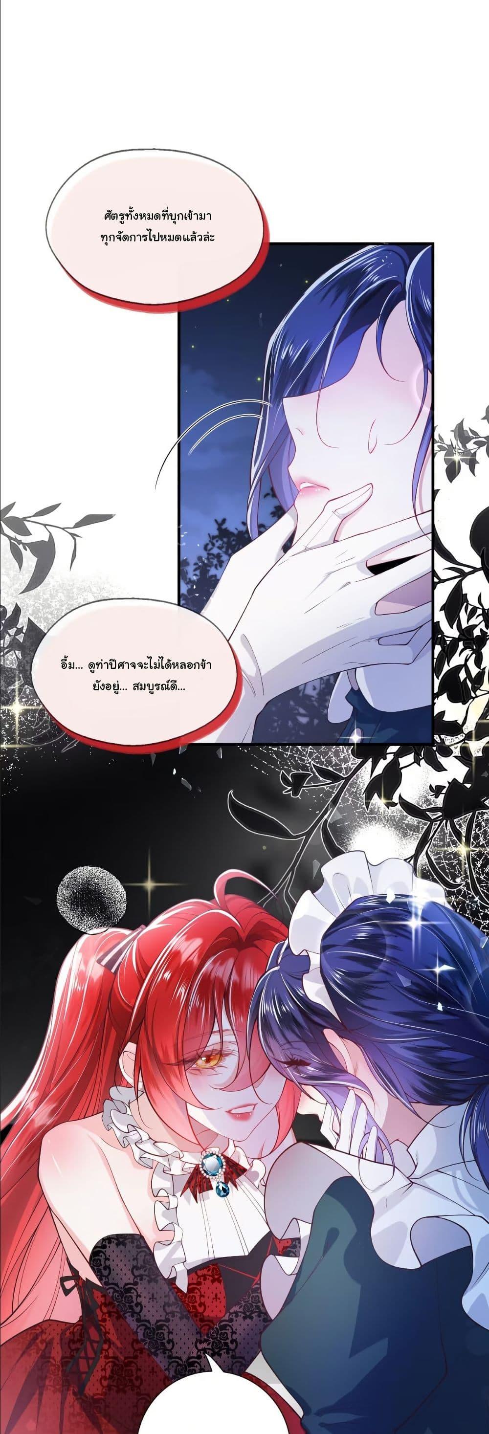 Manga-lc-com อ่านมังงะ อ่านการ์ตูน ออนไลน์ ฟรี My Only Wish as a Demon Maid Is to Be Hurt by My Lady ตอนที่ 1 2 3 4 5 6 7 8 9 10 11 12 13 14 ฟรี ไม่มีโฆษณา Manga-lc - อ่าน มังงะ อ่าน การ์ตูน ออนไลน์ อ่านมังงะ ฟรี