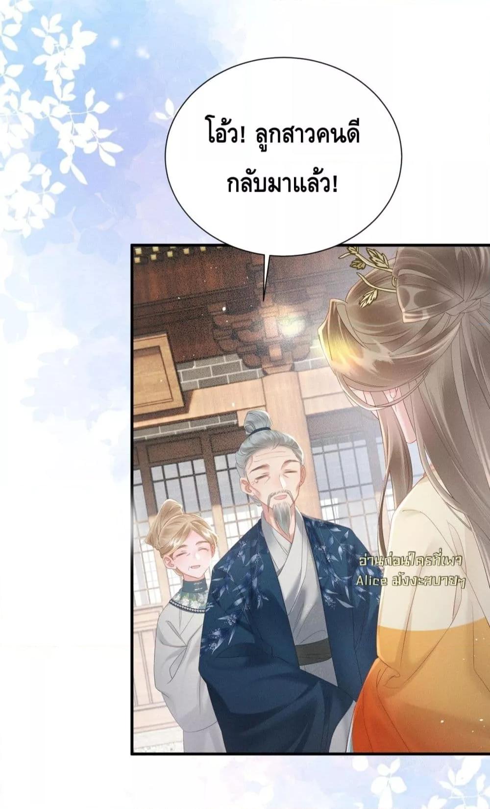 Manga-lc-com อ่านมังงะ อ่านการ์ตูน ออนไลน์ ฟรี เสียงหัวใจของเธ ตอนที่ 1 2 3 4 5 6 7 8 9 10 11 12 13 14 ฟรี ไม่มีโฆษณา Manga-lc - อ่าน มังงะ อ่าน การ์ตูน ออนไลน์ อ่านมังงะ ฟรี