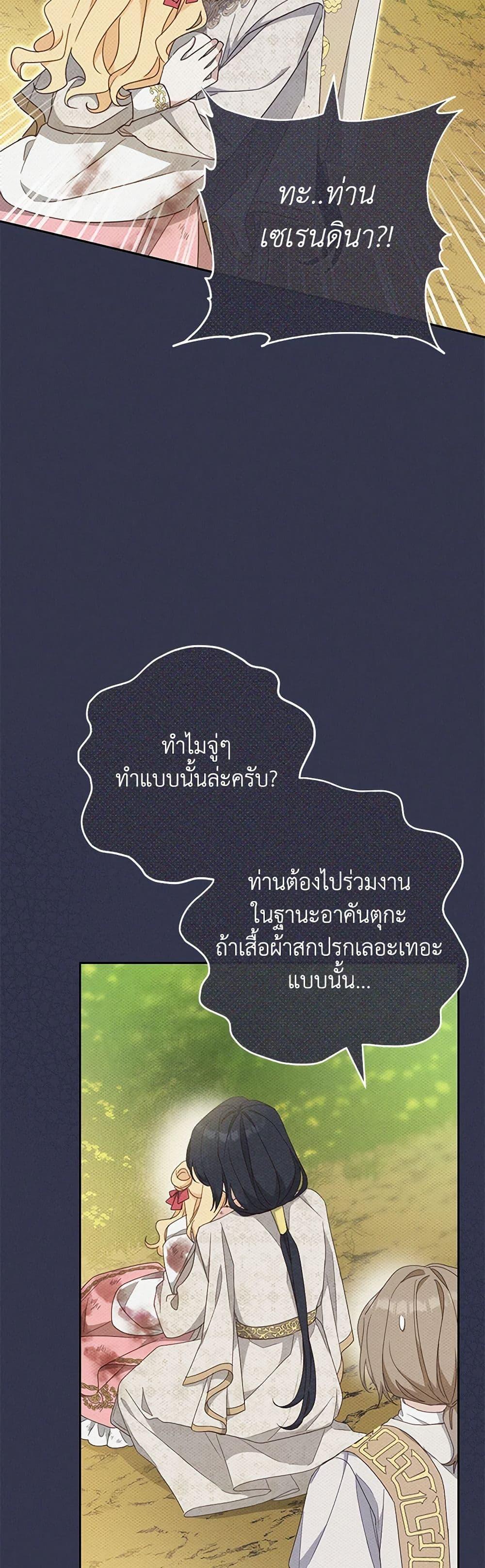 Manga-lc-com อ่านมังงะ อ่านการ์ตูน ออนไลน์ ฟรี Please Treat Your Friends Preciously ตอนที่ 1 2 3 4 5 6 7 8 9 10 11 12 13 14 ฟรี ไม่มีโฆษณา Manga-lc - อ่าน มังงะ อ่าน การ์ตูน ออนไลน์ อ่านมังงะ ฟรี