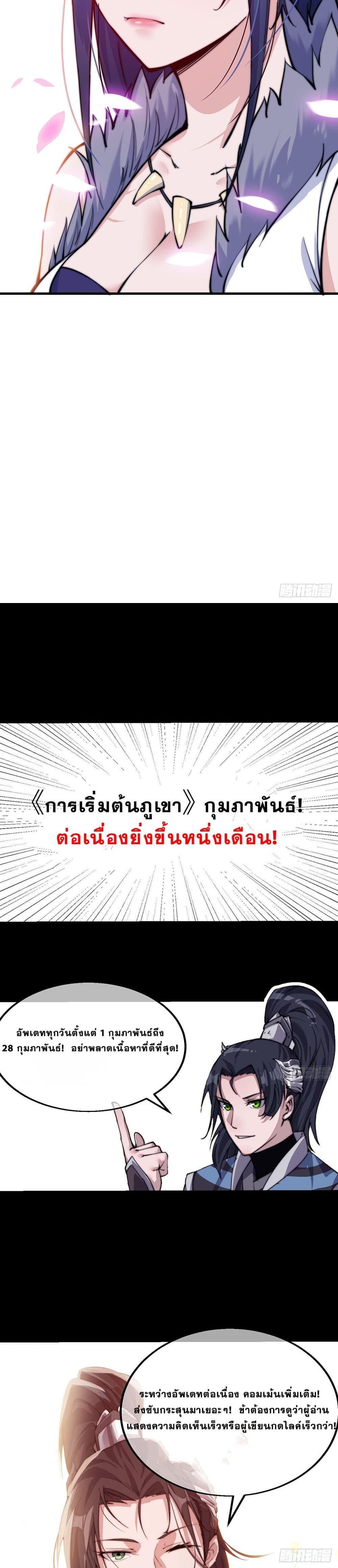 Manga-lc-com อ่านมังงะ อ่านการ์ตูน ออนไลน์ ฟรี It Starts With A Mountain ตอนที่ 1 2 3 4 5 6 7 8 9 10 11 12 13 14 ฟรี ไม่มีโฆษณา Manga-lc - อ่าน มังงะ อ่าน การ์ตูน ออนไลน์ อ่านมังงะ ฟรี