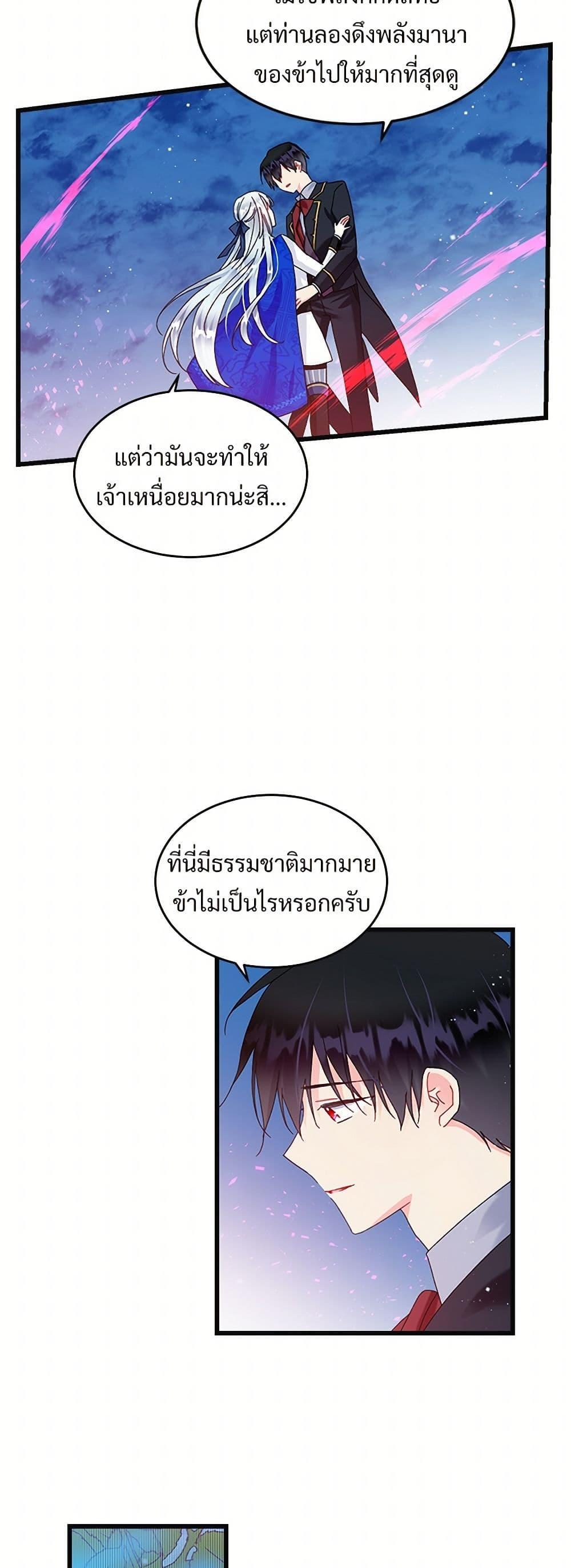 Manga-lc-com อ่านมังงะ อ่านการ์ตูน ออนไลน์ ฟรี The Lady’s Butler ตอนที่ 1 2 3 4 5 6 7 8 9 10 11 12 13 14 ฟรี ไม่มีโฆษณา Manga-lc - อ่าน มังงะ อ่าน การ์ตูน ออนไลน์ อ่านมังงะ ฟรี