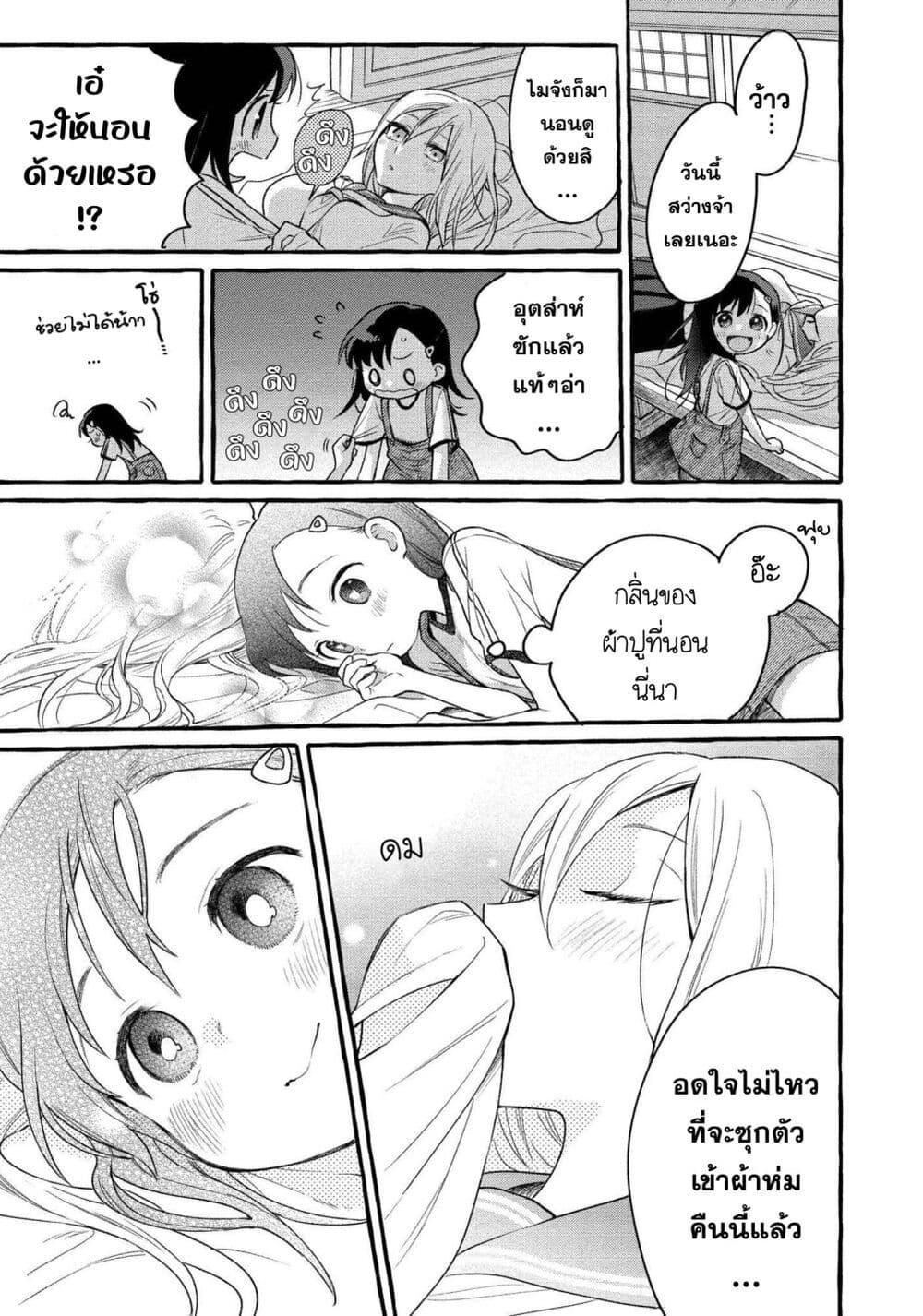 Manga-lc-com อ่านมังงะ อ่านการ์ตูน ออนไลน์ ฟรี Mai-chan no Onee-san Shiiku Gohan ตอนที่ 1 2 3 4 5 6 7 8 9 10 11 12 13 14 ฟรี ไม่มีโฆษณา Manga-lc - อ่าน มังงะ อ่าน การ์ตูน ออนไลน์ อ่านมังงะ ฟรี