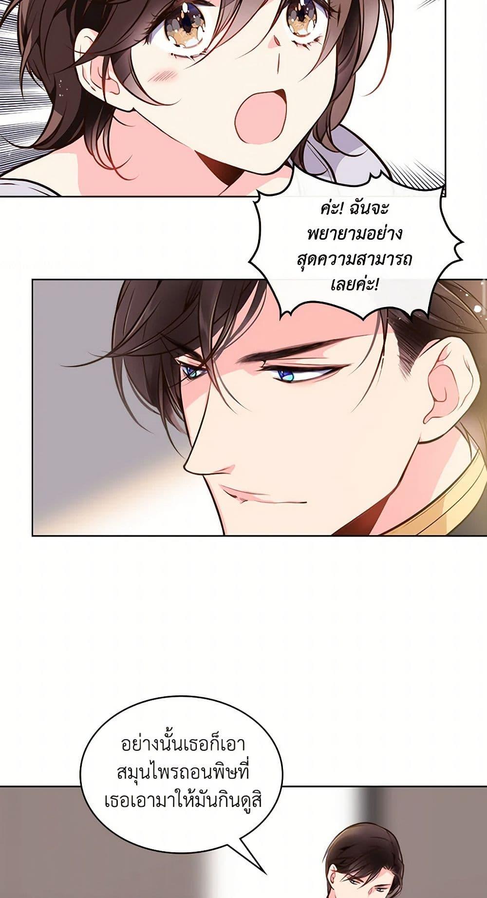 Manga-lc-com อ่านมังงะ อ่านการ์ตูน ออนไลน์ ฟรี Beatrice ตอนที่ 1 2 3 4 5 6 7 8 9 10 11 12 13 14 ฟรี ไม่มีโฆษณา Manga-lc - อ่าน มังงะ อ่าน การ์ตูน ออนไลน์ อ่านมังงะ ฟรี