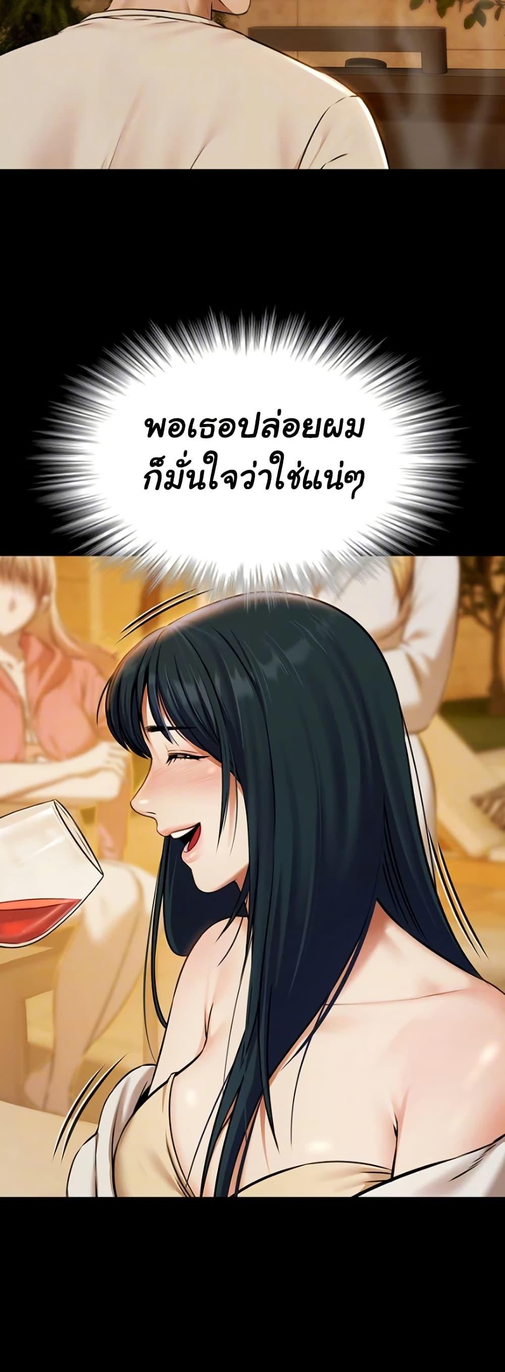 Doujin-Lc- อ่าน โดจิน มังฮวา เกาหลี ญี่ปุ่น จีน แปลไทย Pool Party ตอนที่ 1 2 3 4 5 6 7 8 9 10 11 12 13 14 ฟรี ไม่มีโฆษณา อ่าน โดจิน Manhwa เกาหลี ญี่ปุ่น จีน เรามีครบ คัดมาให้เน้นๆ โดจิน 18+ รับประกันความฟินโดย  Doujin Lc