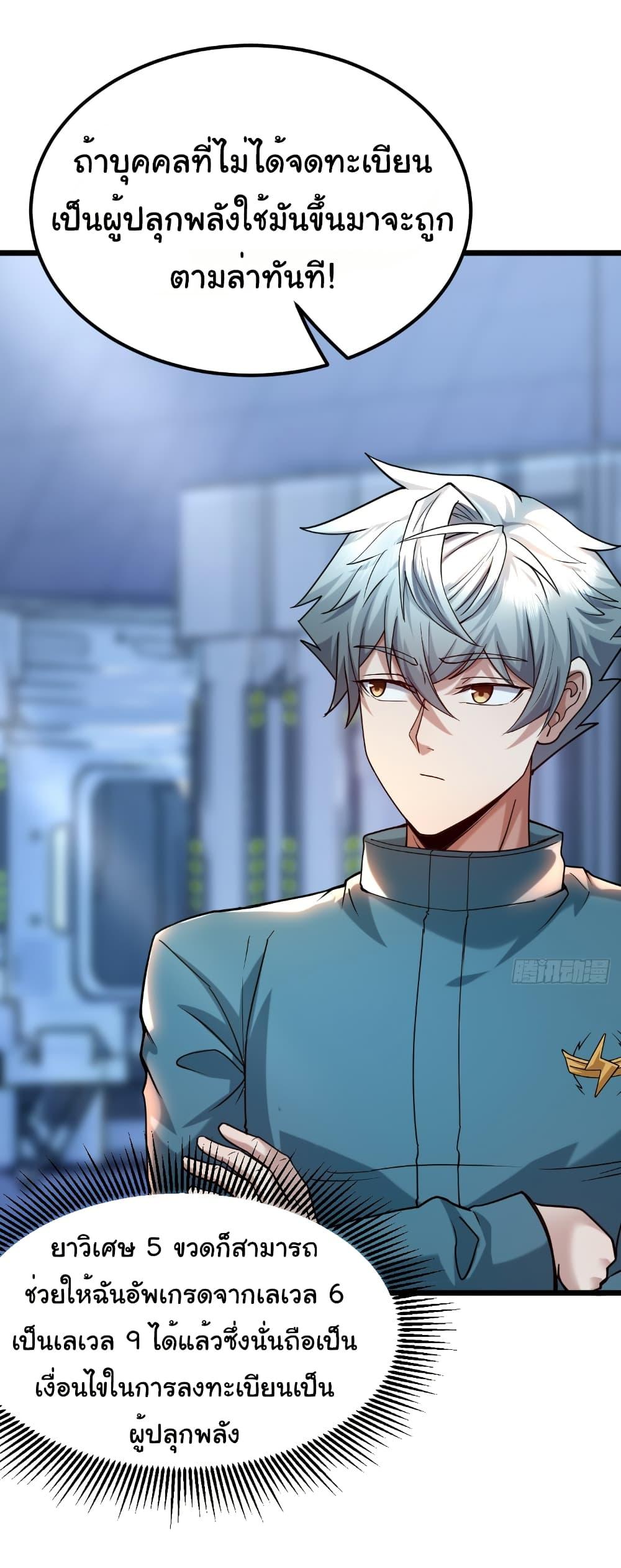 Manga-lc-com อ่านมังงะ อ่านการ์ตูน ออนไลน์ ฟรี I Catch Monsters in the Apocalypse ตอนที่ 1 2 3 4 5 6 7 8 9 10 11 12 13 14 ฟรี ไม่มีโฆษณา Manga-lc - อ่าน มังงะ อ่าน การ์ตูน ออนไลน์ อ่านมังงะ ฟรี