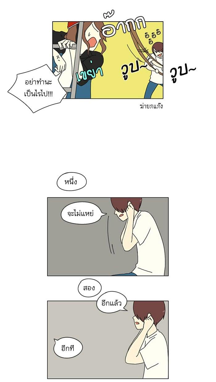 Manga-lc-com อ่านมังงะ อ่านการ์ตูน ออนไลน์ ฟรี Love Revolution รักนี้ต้องปฏิวัติ ตอนที่ 1 2 3 4 5 6 7 8 9 10 11 12 13 14 ฟรี ไม่มีโฆษณา Manga-lc - อ่าน มังงะ อ่าน การ์ตูน ออนไลน์ อ่านมังงะ ฟรี