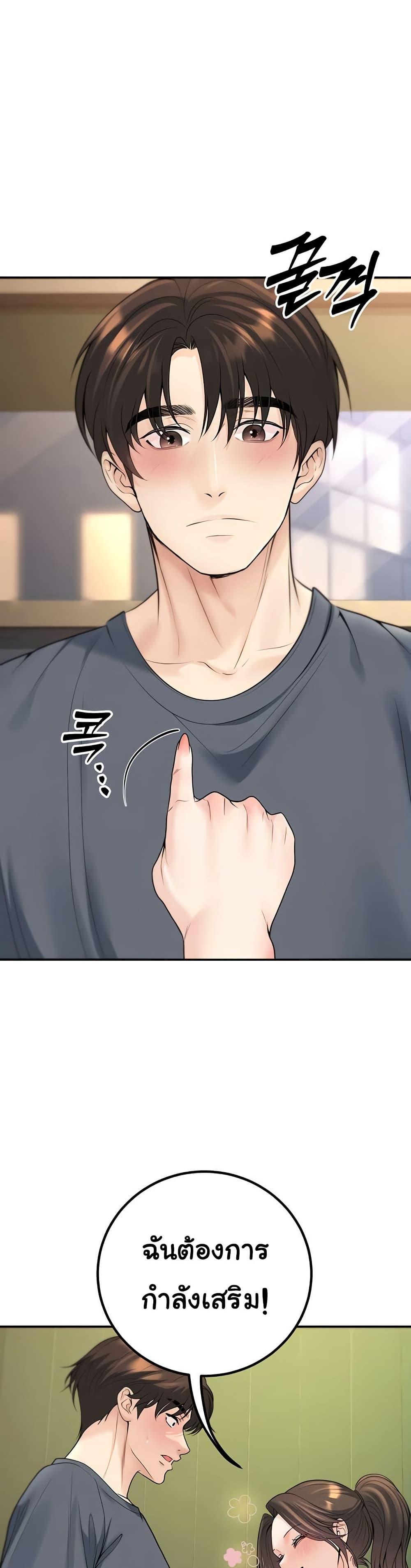 Doujin-Lc- อ่าน โดจิน มังฮวา เกาหลี ญี่ปุ่น จีน แปลไทย My Students Who Became ตอนที่ 1 2 3 4 5 6 7 8 9 10 11 12 13 14 ฟรี ไม่มีโฆษณา อ่าน โดจิน Manhwa เกาหลี ญี่ปุ่น จีน เรามีครบ คัดมาให้เน้นๆ โดจิน 18+ รับประกันความฟินโดย  Doujin Lc