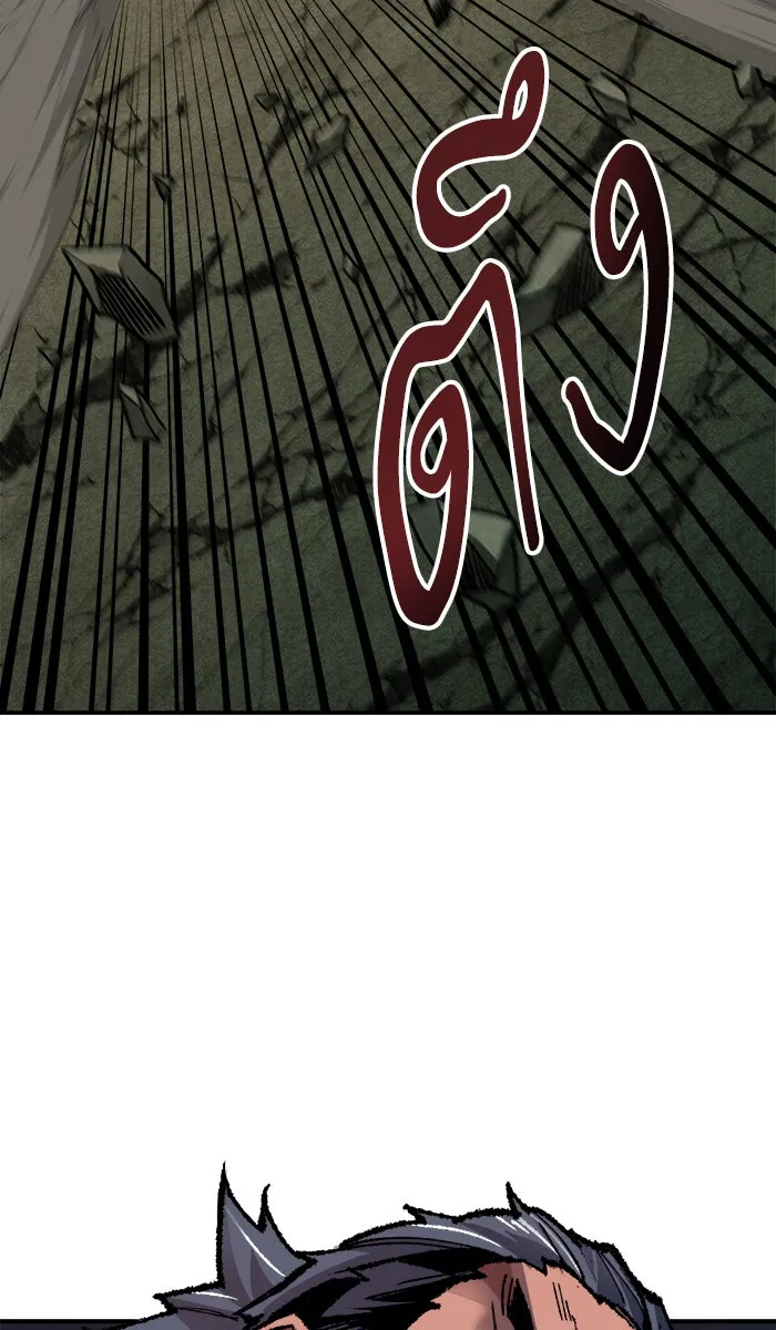 ยอดคนเลเวลทะลุ ตอนที่ 57 ฮิวมานอยด์ (3) รูปที่ 32