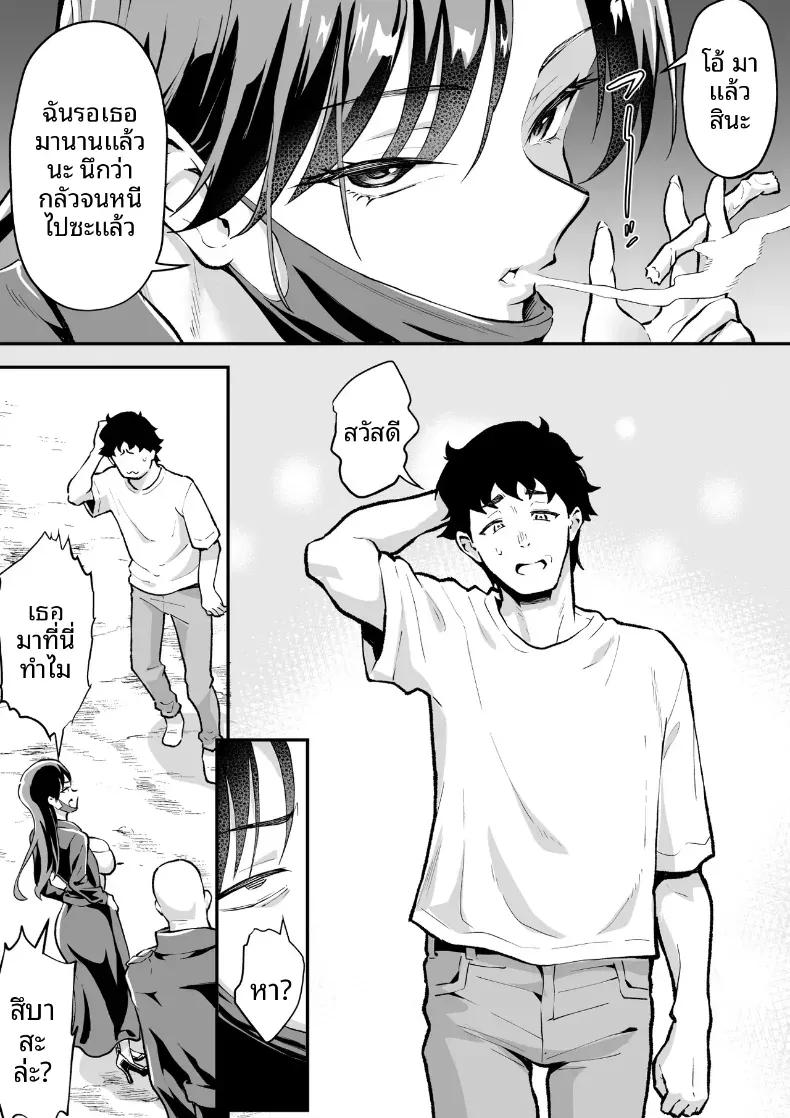 Doujin-Lc- อ่าน โดจิน มังฮวา เกาหลี ญี่ปุ่น จีน แปลไทย ตามหามานาน [Muramura Mura Son] Ubu de Otokogi no Aru Ladies' Souchou o Yamaoku de Tasuketara ตอนที่ 1 2 3 4 5 6 7 8 9 10 11 12 13 14 ฟรี ไม่มีโฆษณา อ่าน โดจิน Manhwa เกาหลี ญี่ปุ่น จีน เรามีครบ คัดมาให้เน้นๆ โดจิน 18+ รับประกันความฟินโดย  Doujin Lc