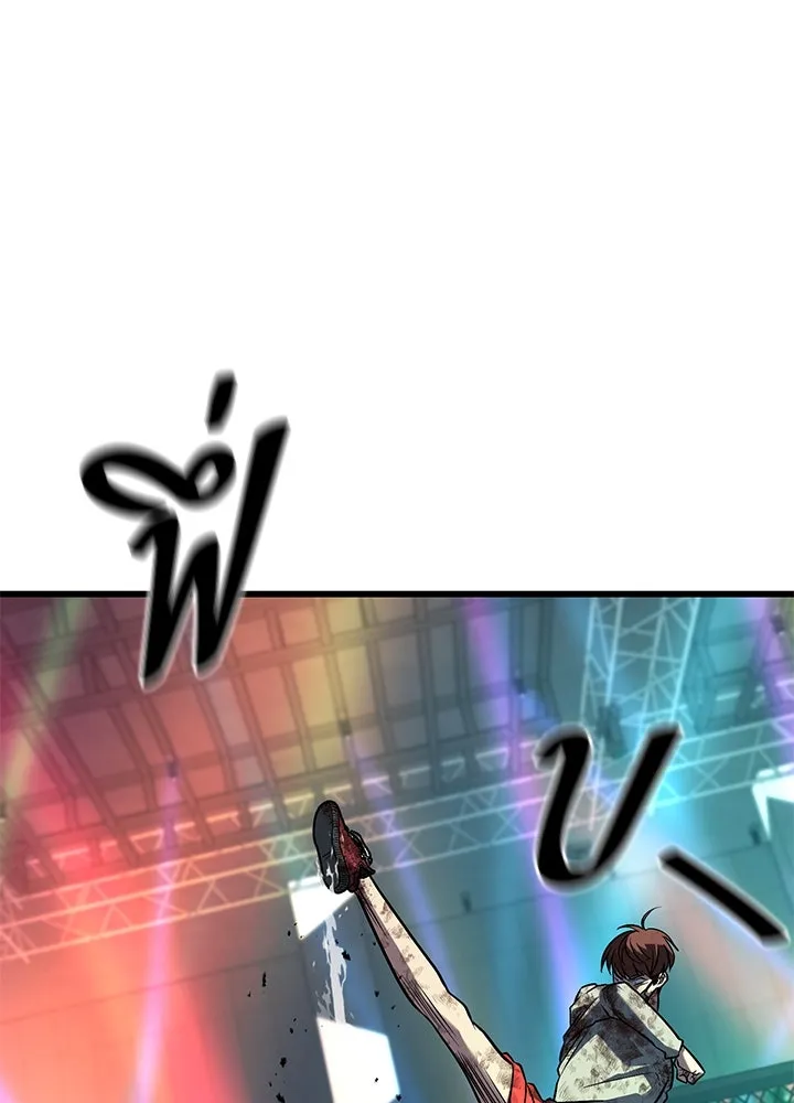 ราชาลานประลอง ตอนที่ 41 รูปที่ 80