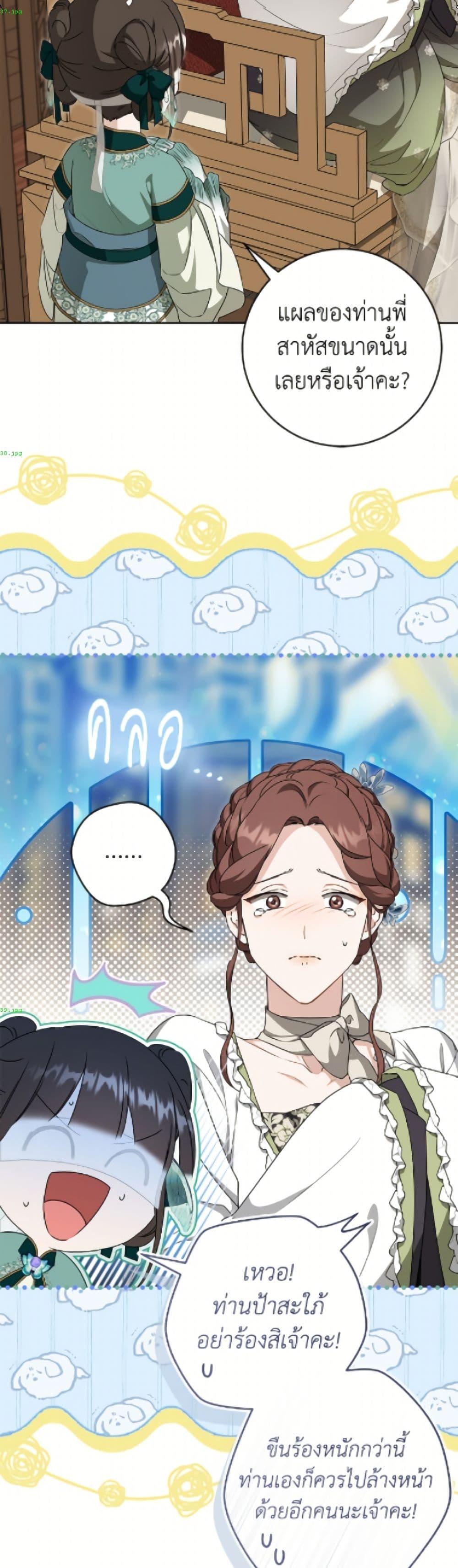 Manga-lc-com อ่านมังงะ อ่านการ์ตูน ออนไลน์ ฟรี I Became the Despised Granddaughter of the Powerful Martial Arts Family ตอนที่ 1 2 3 4 5 6 7 8 9 10 11 12 13 14 ฟรี ไม่มีโฆษณา Manga-lc - อ่าน มังงะ อ่าน การ์ตูน ออนไลน์ อ่านมังงะ ฟรี