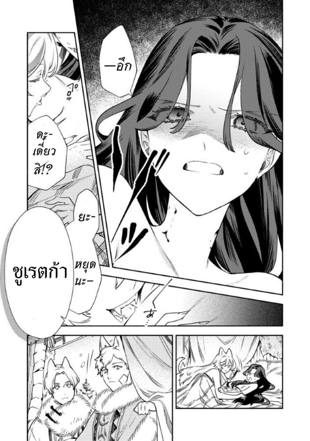 Manga-lc-com อ่านมังงะ อ่านการ์ตูน ออนไลน์ ฟรี Akuyaku Reijou no Oyome-sama ตอนที่ 1 2 3 4 5 6 7 8 9 10 11 12 13 14 ฟรี ไม่มีโฆษณา Manga-lc - อ่าน มังงะ อ่าน การ์ตูน ออนไลน์ อ่านมังงะ ฟรี