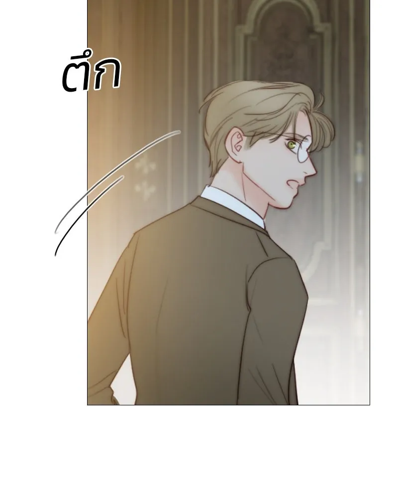 เซเรน่า ตอนที่ 71 รูปที่ 137