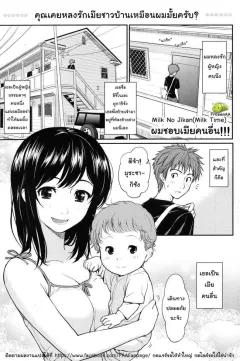 Doujin-Lc- อ่าน โดจิน มังฮวา เกาหลี ญี่ปุ่น จีน แปลไทย ผมได้อัญเชิญเอลฟ์มาโดยไม่ตั้งใจ (Varios) ตอนที่ 1 2 3 4 5 6 7 8 9 10 11 12 13 14 ฟรี ไม่มีโฆษณา อ่าน โดจิน Manhwa เกาหลี ญี่ปุ่น จีน เรามีครบ คัดมาให้เน้นๆ โดจิน 18+ รับประกันความฟินโดย  Doujin Lc