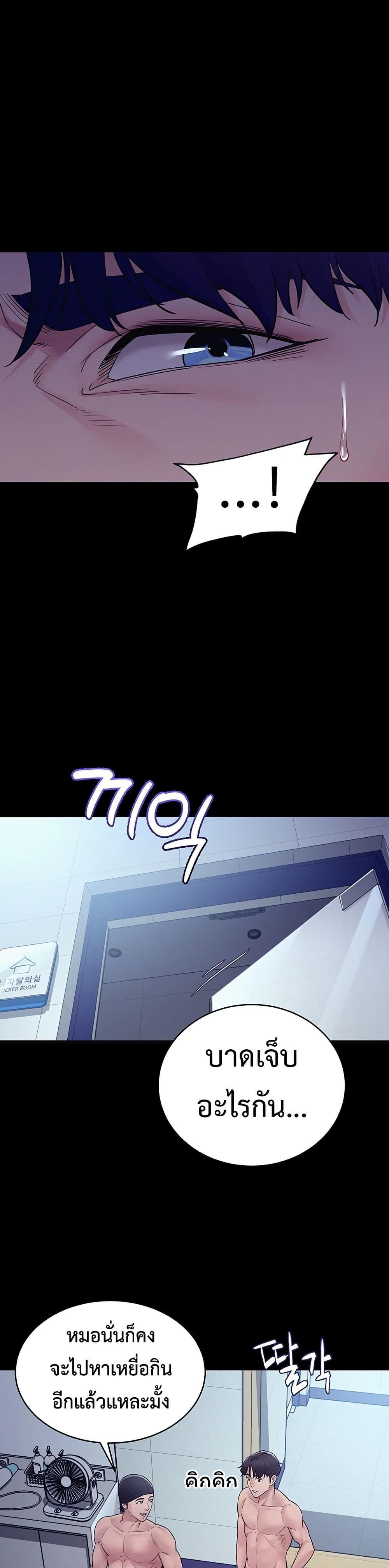Doujin-Lc- อ่าน โดจิน มังฮวา เกาหลี ญี่ปุ่น จีน แปลไทย Bimil ตอนที่ 1 2 3 4 5 6 7 8 9 10 11 12 13 14 ฟรี ไม่มีโฆษณา อ่าน โดจิน Manhwa เกาหลี ญี่ปุ่น จีน เรามีครบ คัดมาให้เน้นๆ โดจิน 18+ รับประกันความฟินโดย  Doujin Lc